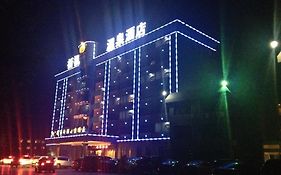 Shaoguan South Spring Hotel